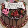 The VC-008 cake features chocolate-dipped strawberries, pink and red heart shapes, chocolate drizzle, and "Happy Birthday My Love" written in elegant script on a white card. Pink and white heart sprinkles surround the cake.